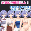 Onna Kishi Aira