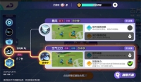 Recommended skill matching plan for Pokémon Gathering: Ancient Moonbird
