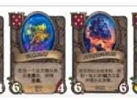 Hearthstone mechanical flow gameplay and lineup matching