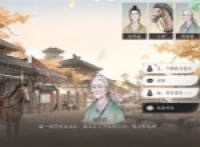 List of differences between different births at the beginning of Three Kingdoms Wangshenzhou