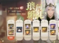 The latest redemption code for the Three Kingdoms Fantasy Continent 2 Owl's Song