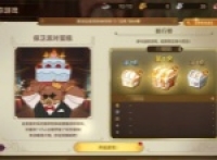Roy's Mobile Fortress Defense Party Cake Game Strategy
