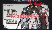 Suggestions for drawing characters from the card pool for the fifth anniversary of Zhanshuang Pamish