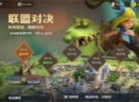 Share the gameplay strategy of Dragon Stone War League duel event