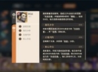 The battle between the sword river and the desert mirage stone forbidden formation boss A Liang's fighting method