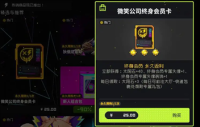 Neon Abyss Infinite Cost-Effective Gift Pack Recommendation