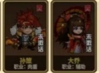 Recommended early lineup matching of the Tianjiao Empire Wu Kingdom