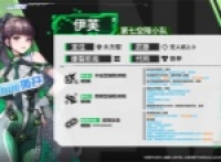 The Goddess of Victory New Hope Eve Recruitment Guide