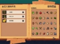 Goblin Pinball All Difficulty Hang-in Game Strategy