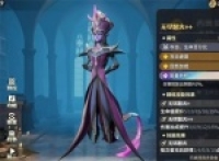 Dragon Stone War Aerospace Team Restraint Streaming Recommendations