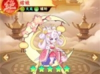 Introduction to Chang'e's attributes and skills of Journey to the West