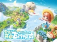 Share the strategy of catching the little fire bird in Mimmiha