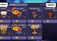 My Brave Spirit Beasts Preferential Redeem Guide for Combination