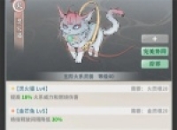 Bihaicangyunluhuojianyehuangzhao opening gameplay guide
