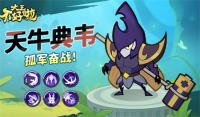 The king is not good, Dianwei positioning and strength analysis