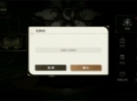 The latest redemption code of black beacon and how to use it