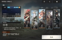 How to play the advanced copy of Annihilation Borderline Elf Queen