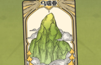 Deck Construction Guide for Jade Echo Flow Deck of God