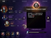 Introduction to the gameplay strategy of the Sword Spirit 2 arena