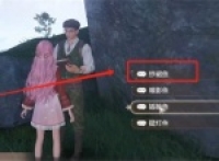 Infinite Nuan Nuan Observation Tour Starry Sky Fishing Ground Mission Guide