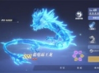 Douluo Continent Soul Hunting World Blue Dragon Team Game Strategy