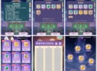 Introduction to the Treasure Steeple Under the Sea of ​​Clouds and Game Strategy