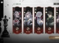 Sharing the strategy of the 13-6 clearance strategy for Silver and Fei main line