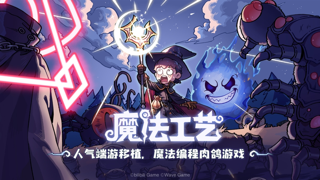 Steam92% especially praise! Roguelike's finest 