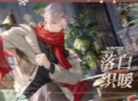 Undecided event book Today I wish you a good night event gameplay guide