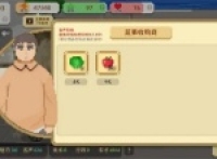 I live alone in the agricultural route to complete 50,000 tasks