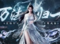 Zhu Xian 2 Qingyun Professional Skills and Heavenly Book Points Guide