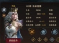 Recommended sharing of Dragon Breath God's Ice Dark Lineup
