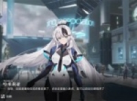 Reconstruction of Atatis Air Noise skill introduction