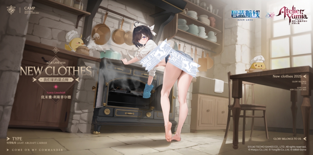 The Alchemist from another world is coming again! 