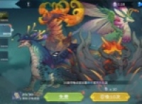 Introduction to the way to get a dragon 2 battle dragon