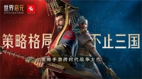 Missed it and waited for half a year, "World Qiyuan" opens its "half-anniversary celebration", tonight we are all "Qiyuan people"