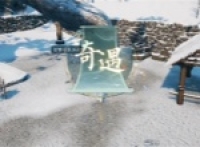 Zhuxian 2 mechanisms of Canpo and Kuafu shrine adventure mission guide