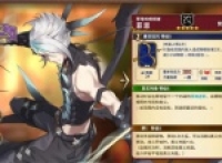 Takuya Mysterious Finn System Gameplay Guide Sharing