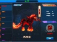 The Ten-Year Agreement of Wulin Waizhi's mount transformation strategy