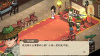 Guide to the Tang Wan'er incident in the mobile version of Legend of Heroes