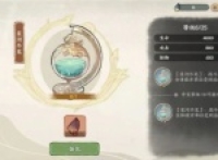 Unlocking and obtaining exclusive weapons for celebrities in the Chinese Paintings