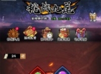 Naruto Konoha Master Challenge Nine Tails Activity Guide