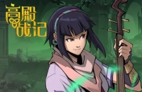 Detailed explanation of the career positioning of wild witchcraft characters in Gaodian Zhanji