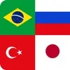 Flags of all Country Quiz