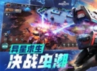 Gameplay and skill matching of the ultimate general attack team in the Star Era