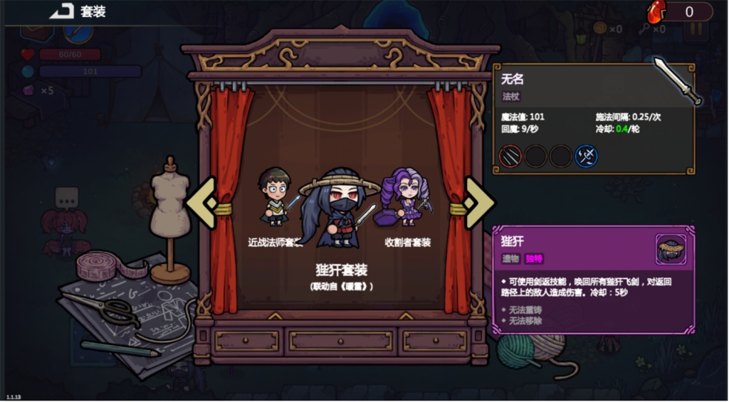 Steam92% especially praise! Roguelike's finest 