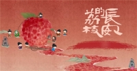 Chang'an Lizhao, seeking the taste of Lingnan! Yishi World 
