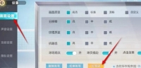 The latest list of redemption codes for the new journey of volleyball boys