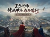 Recommended for matching lineups of Wang Yuxingshi Zero Kr
