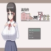 Touching Yumi: Milking and Impregnation